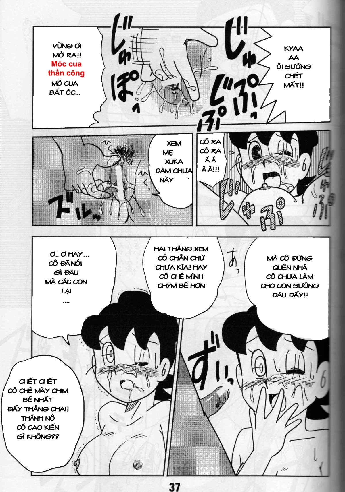 Đọc truyện hentai Thánh Nôbita - Tập 13.2 - Gạ Tình Mẹ Xuka phần 2