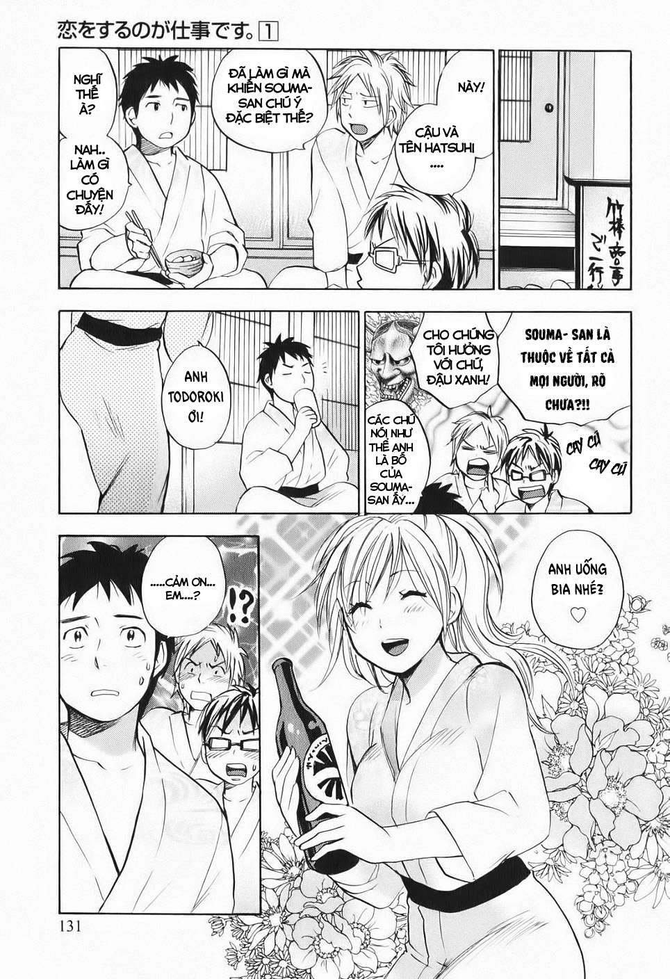 Đọc truyện hentai Công việc của tôi là yêu - Chap 6