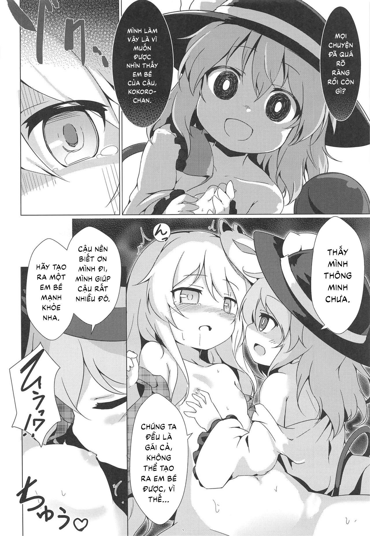 Đọc truyện hentai Lovely Possession (Touhou Project) - Oneshot