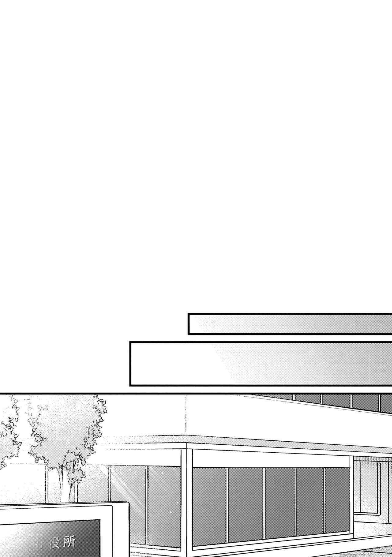 Đọc truyện hentai Trở thành gia đình với thú nhân - Chương 1