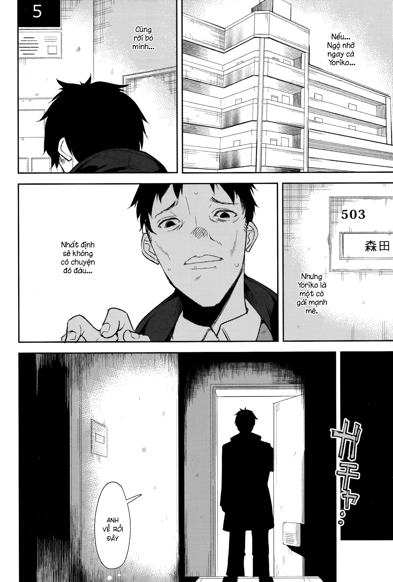 Đọc truyện hentai Shoujo M - Chap 5.1