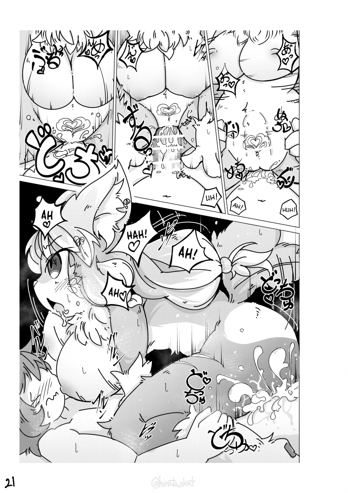 Đọc truyện hentai Kono Musume ni Idakaretakatta dake - Oneshot