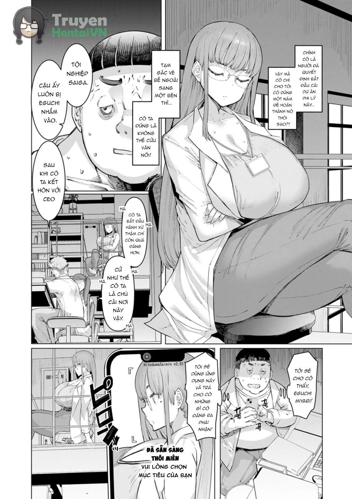 Đọc truyện hentai Housewife Hypnosis App Ch.1-9 - Chap 9