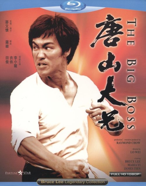 Đường Sơn Đại Huynh