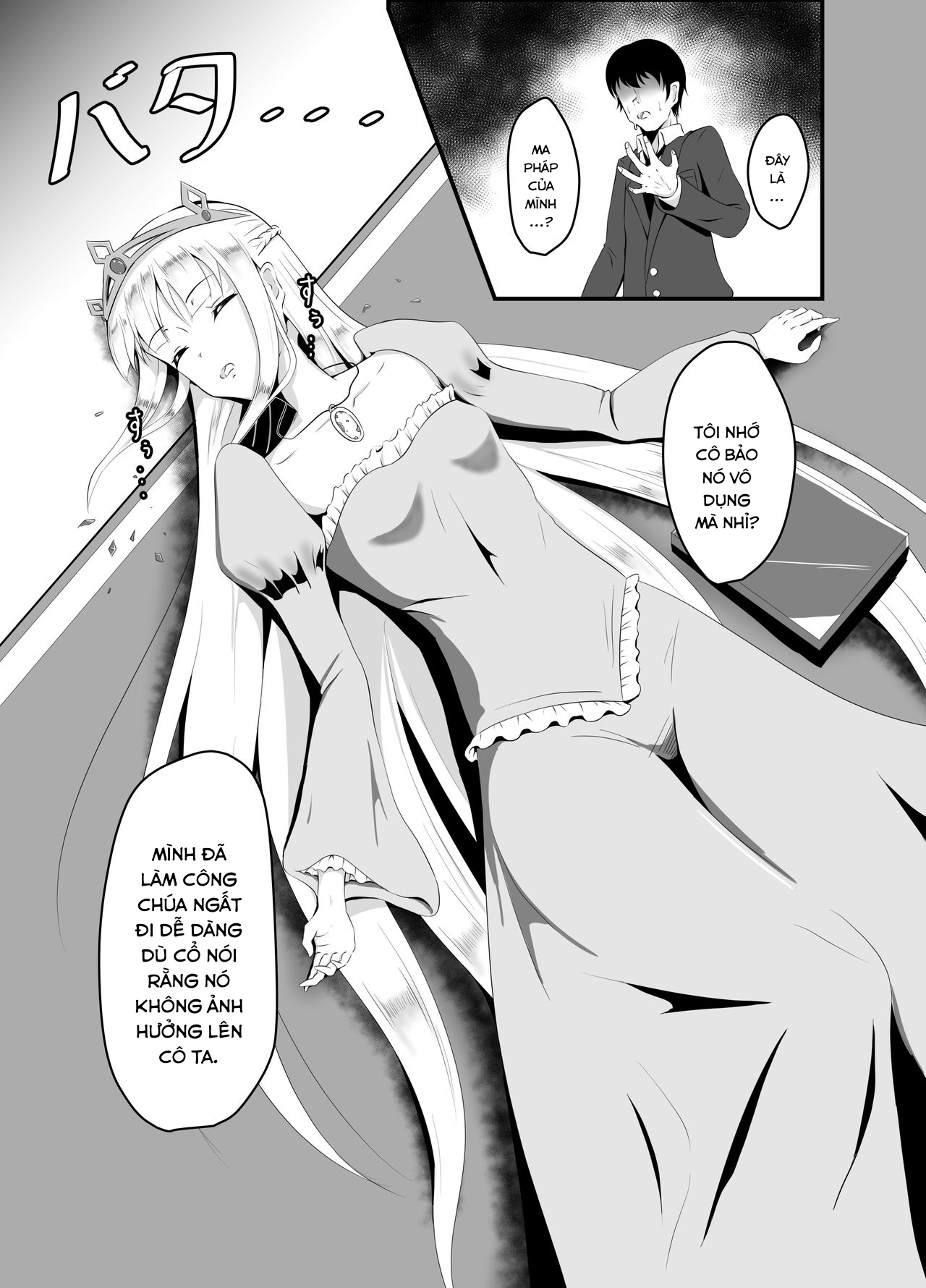 Đọc truyện hentai Chuyển sinh với ma thuật ru ngủ, tôi dùng để chơi gái. - Oneshot