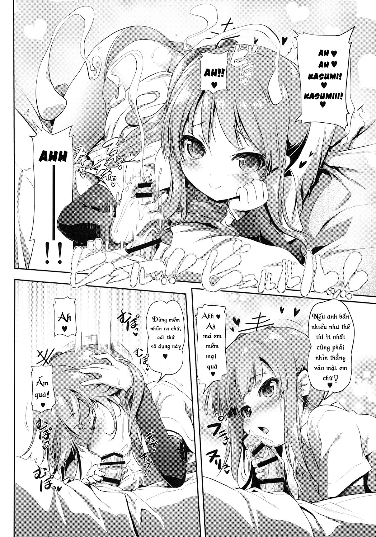 Đọc truyện hentai Dekikon Kakko Kari Ni (Kantai Collection) - Oneshot