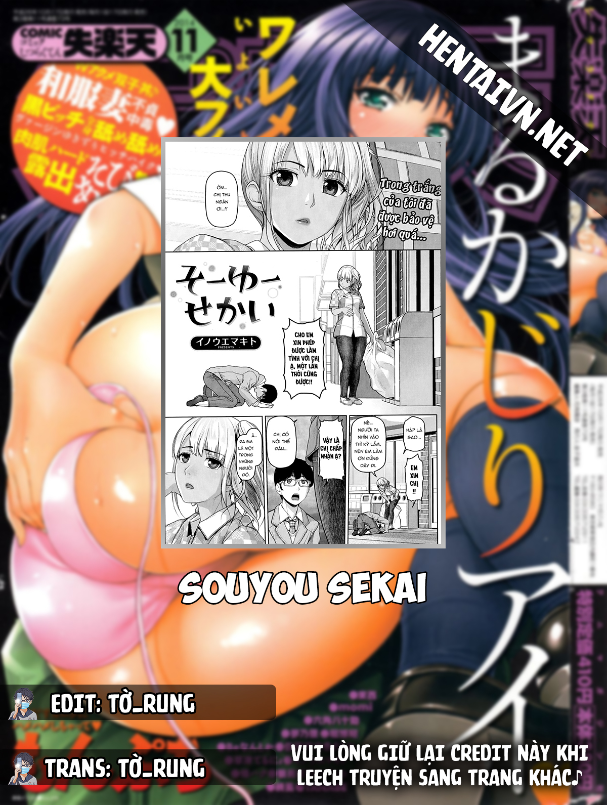 Đọc truyện hentai Souyou Sekai - Oneshot