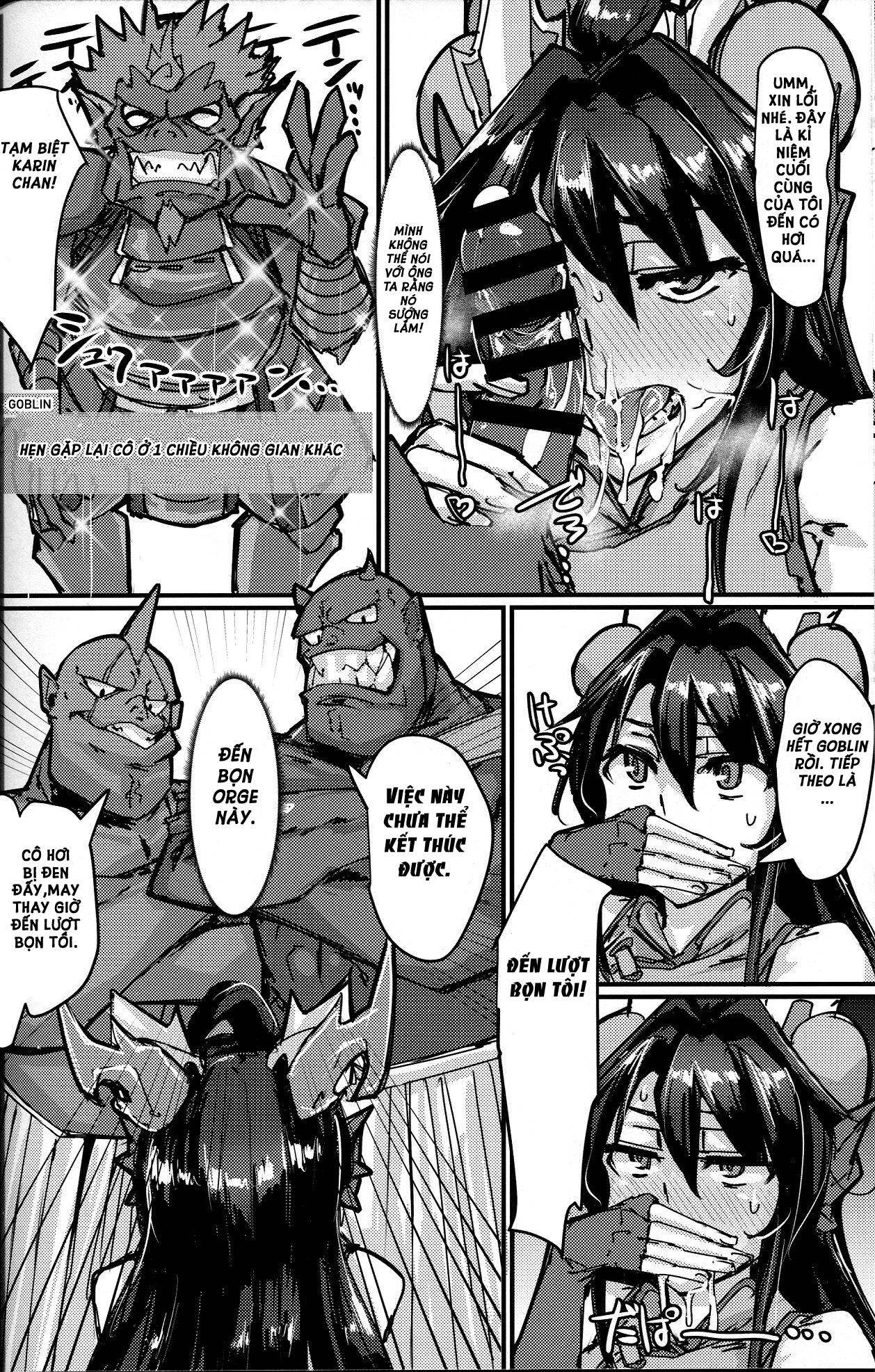 Đọc truyện hentai Okuchi to Ketsu kara Plus o Sosogu Hon (Puzzle & Dragons) - Oneshot