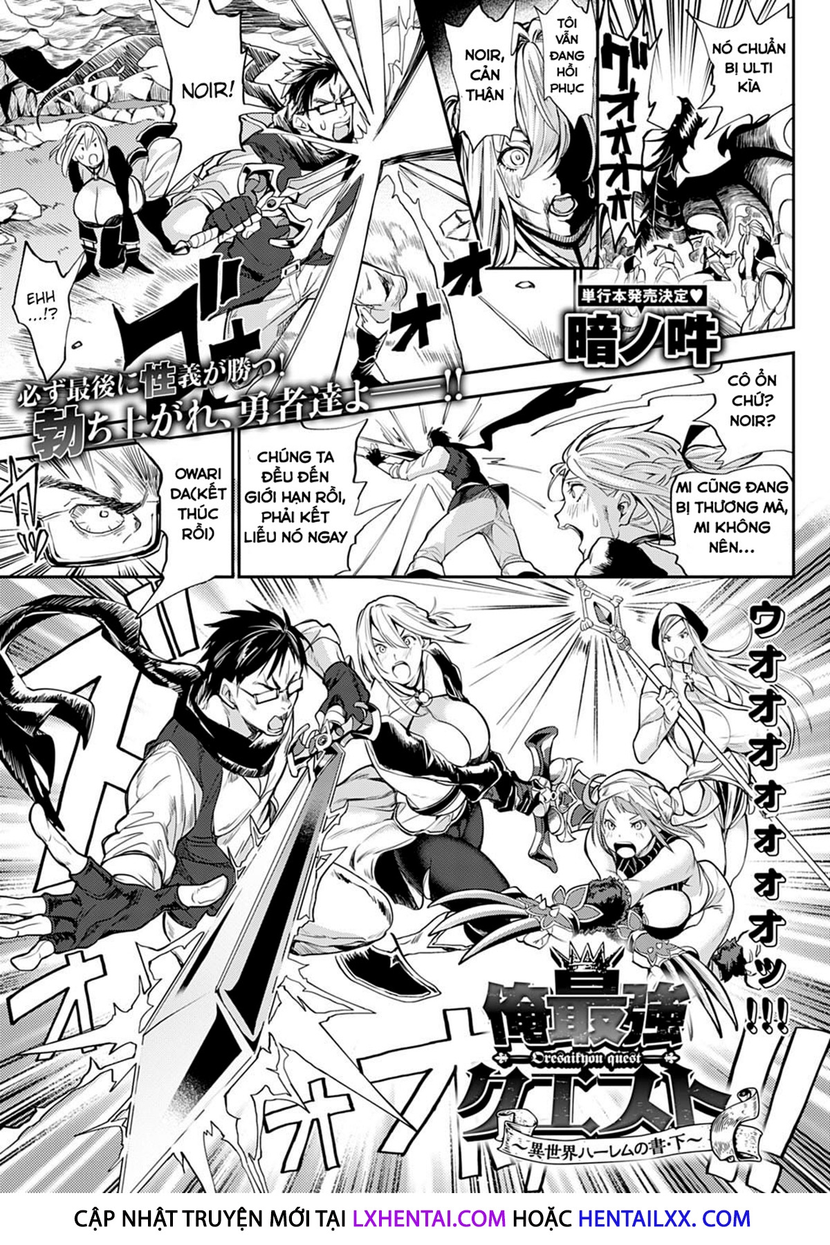 Đọc truyện hentai My story with my Harem in another world - Chap 3 - [END]