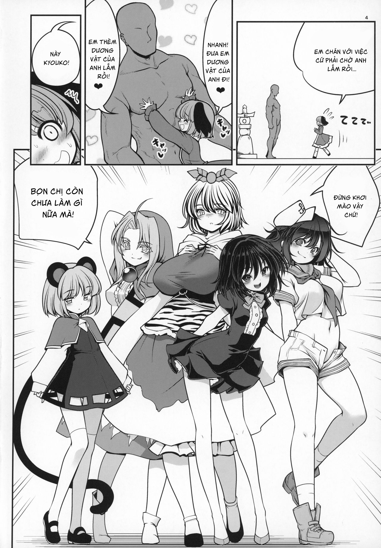 Đọc truyện hentai Nureru Myourenji (Touhou Project) - Oneshot