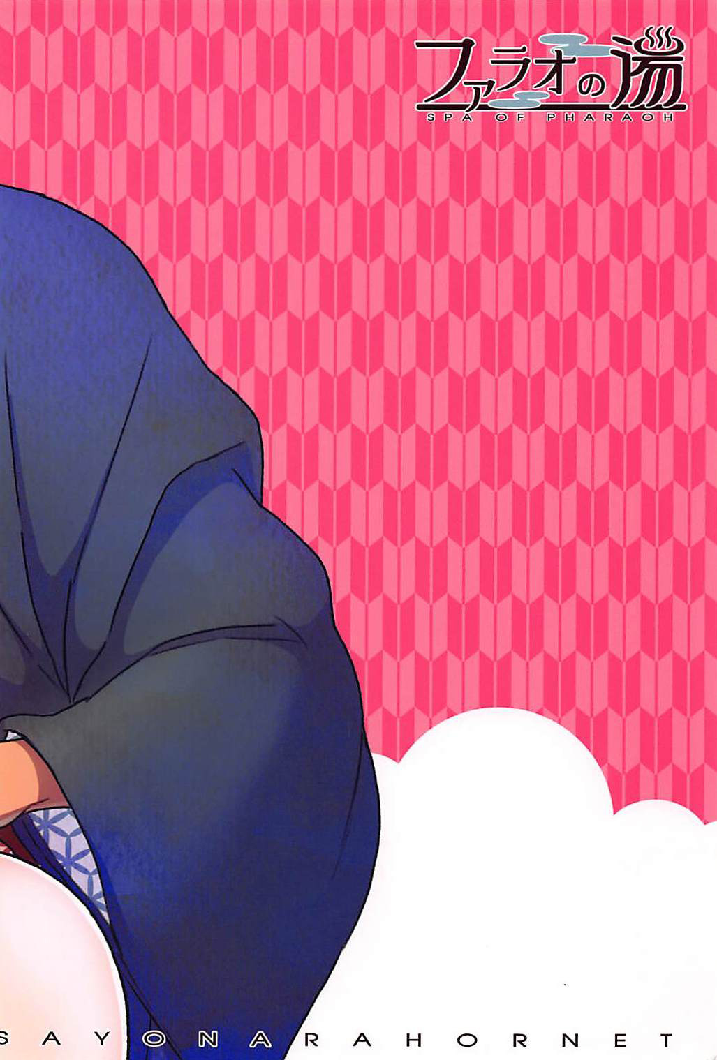 Đọc truyện hentai OTKNK? (Fate/Grand Order) - Chap 4