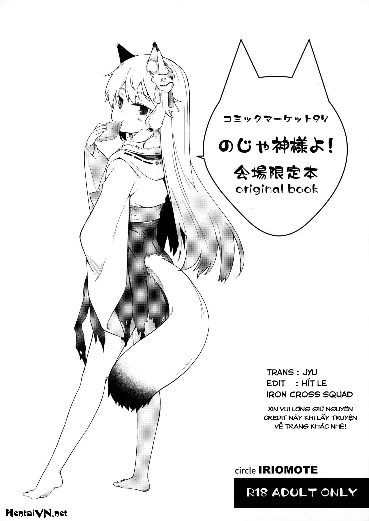 Đọc truyện hentai Kaijou Genteibon Noja Kami-samayo! - Oneshot