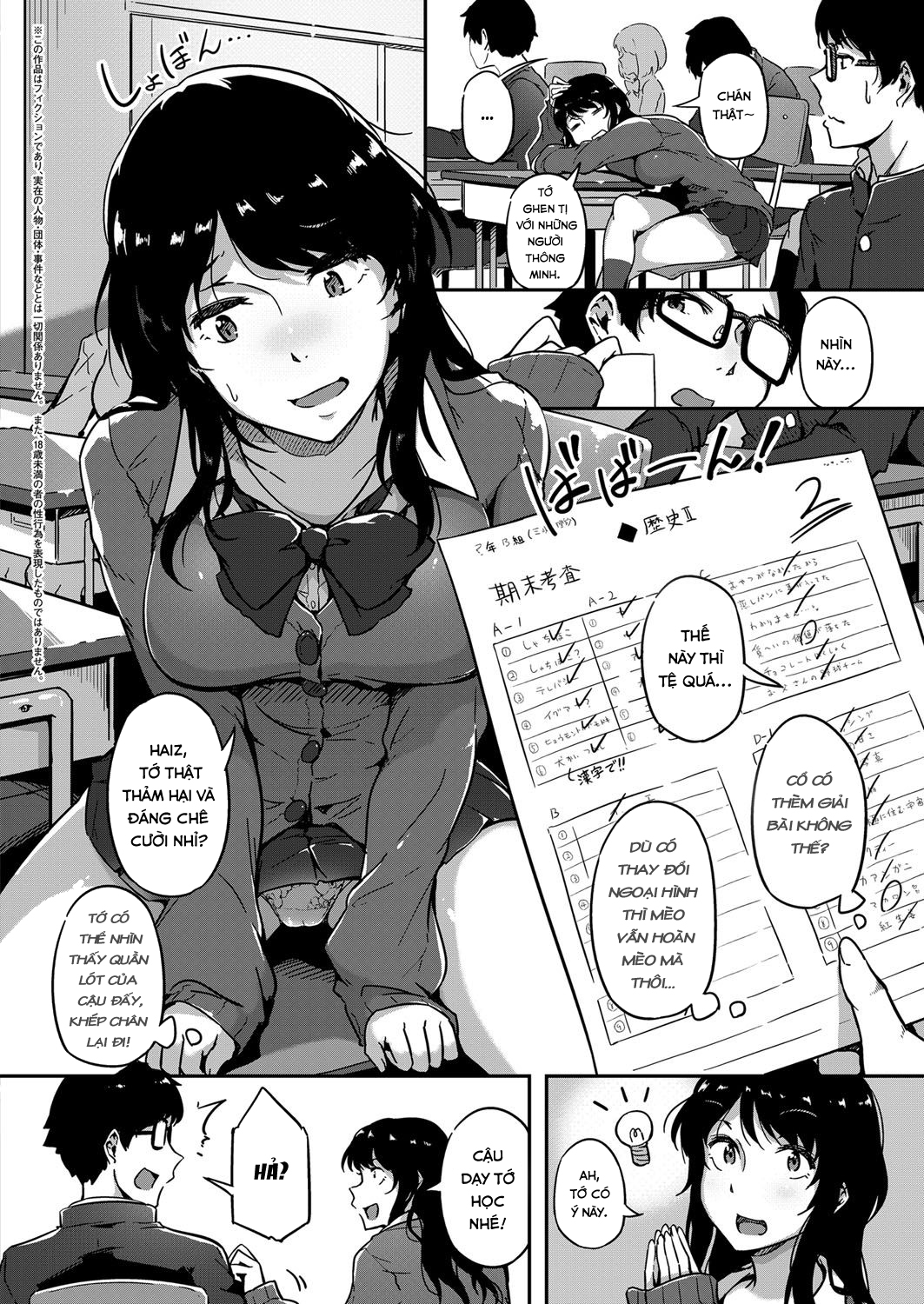 Đọc truyện hentai Give and Take! - Oneshot