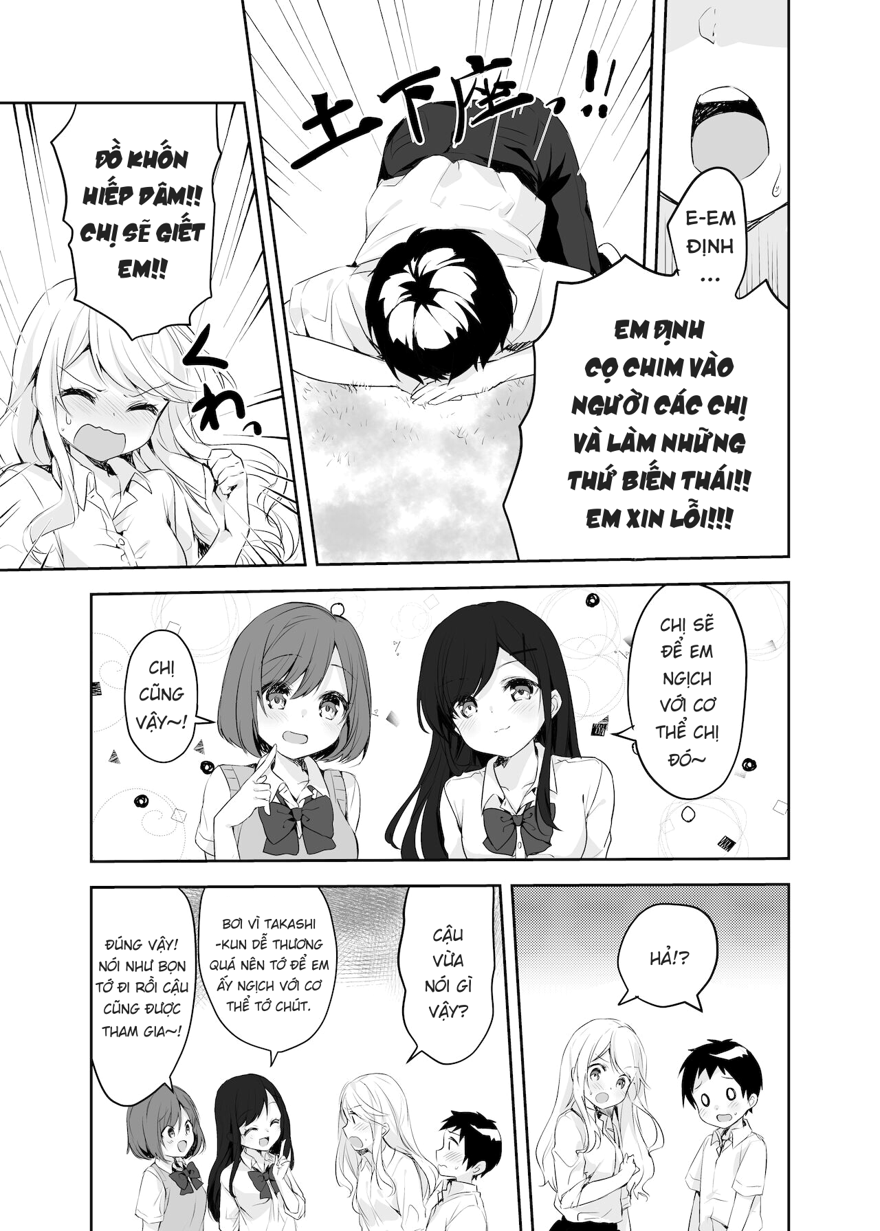 Đọc truyện hentai Họ tỉnh giấc khi tôi đang cố hiếp chị gái và bạn của bà ấy trong khi họ đang ngủ. - Oneshot