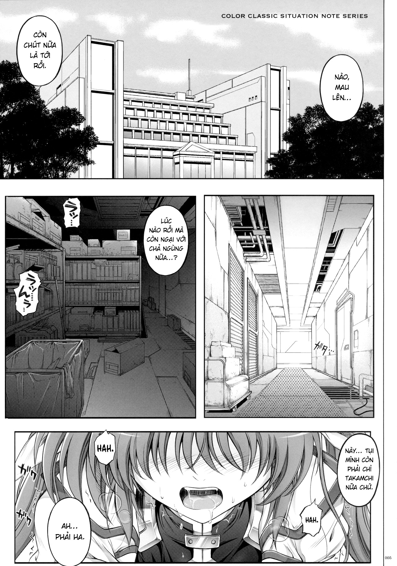 Đọc truyện hentai 1005NANO Cyclone no Soushuuhen - Chap 1