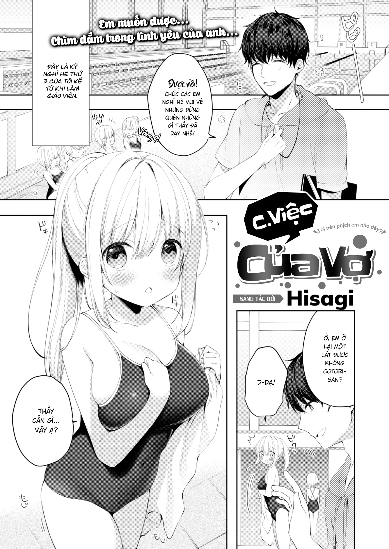 Đọc truyện hentai Công Việc Của Vợ - Oneshot