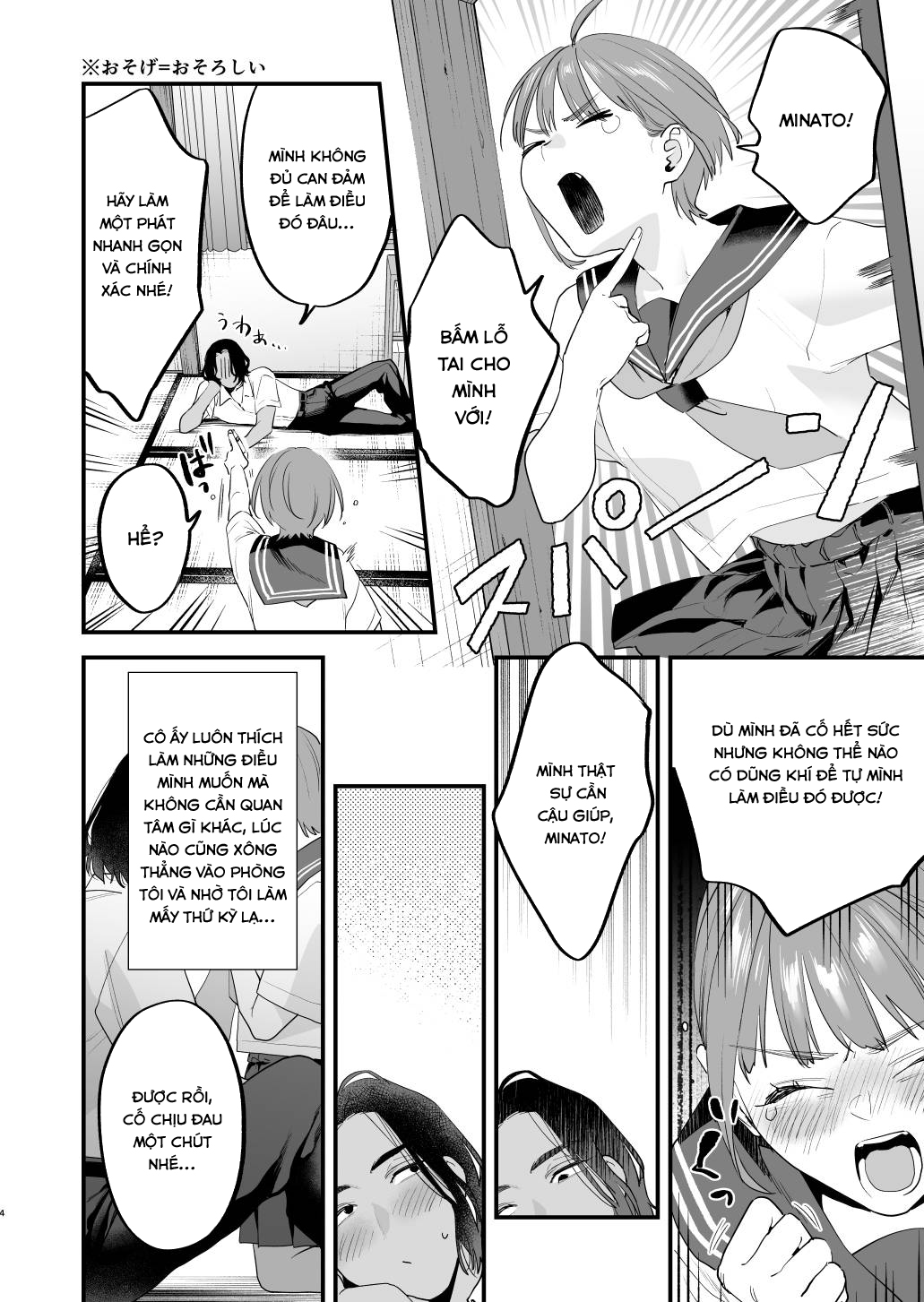 Đọc truyện hentai Nếu tôi yêu bạn, người bạn thời thơ ấu của tôi là một phụ nữ đã có gia đình. - Oneshot