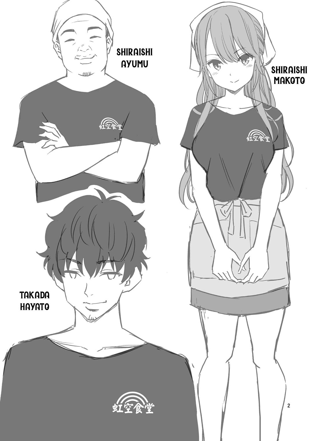 Đọc truyện hentai Motoyan Zuma Otto no Tonari de Hatsuiki - Oneshot