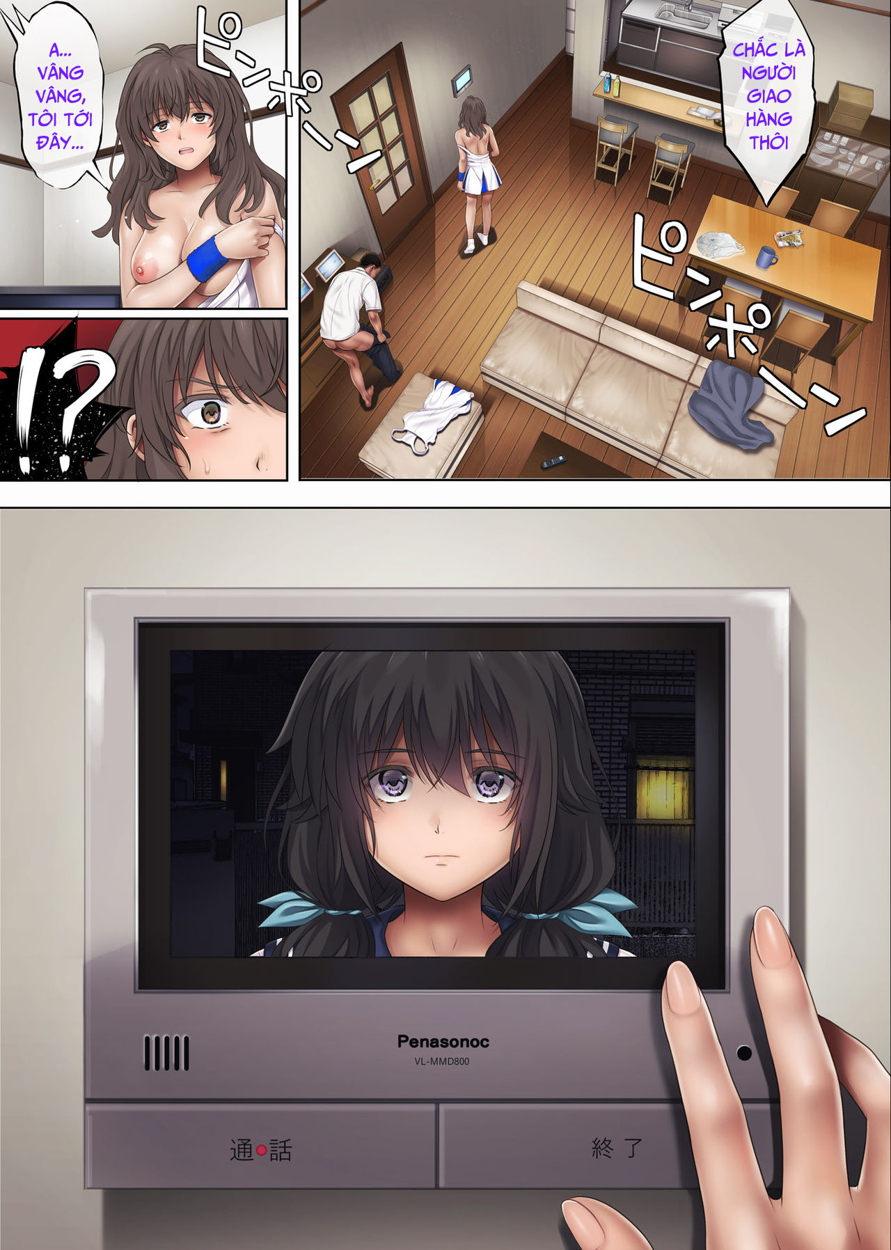 Đọc truyện hentai Midareuchi chap 3 - Chap 2