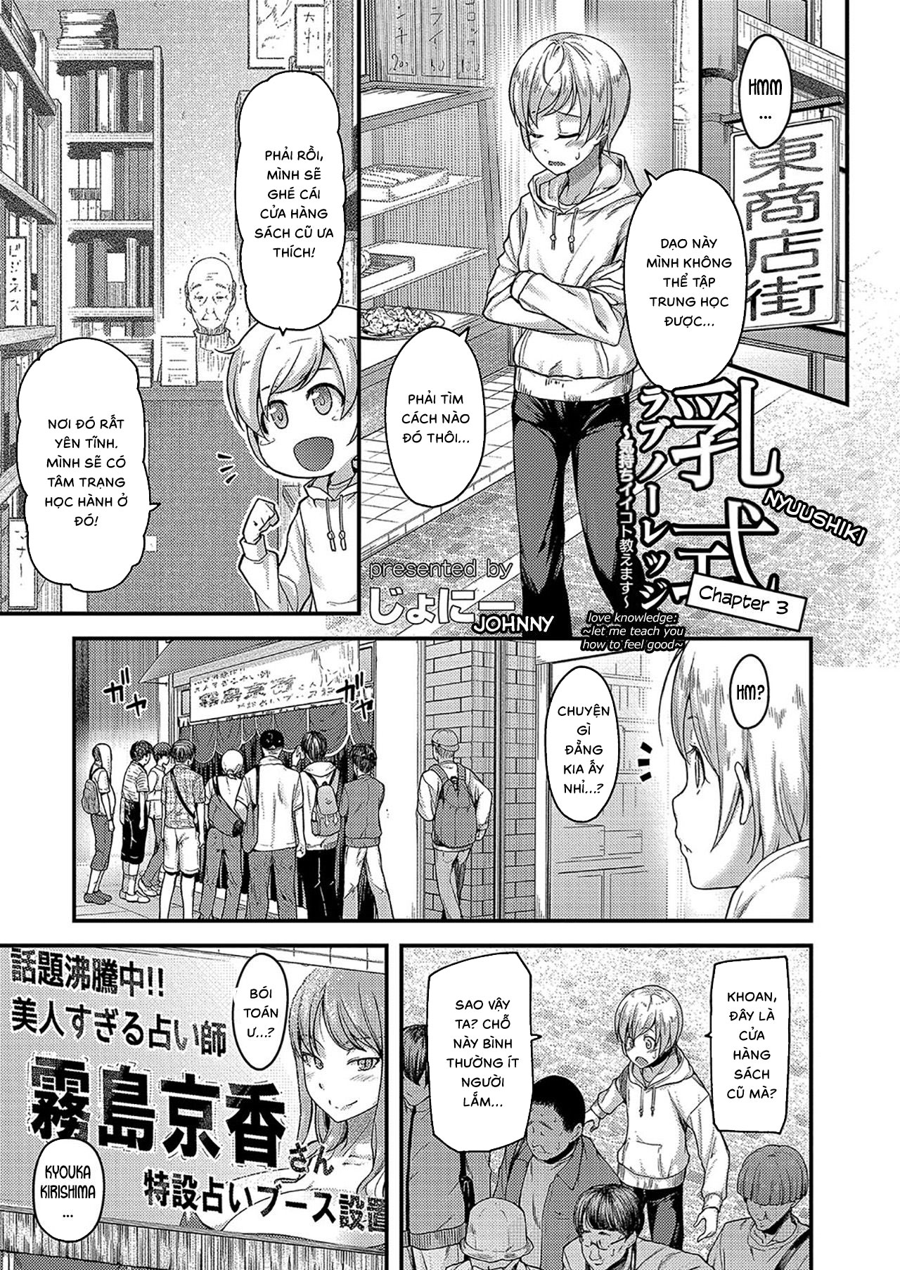 Đọc truyện hentai Nyuushiki Love Knowledge ~Kimochi Iikoto Oshiemasu~ - Chap 3