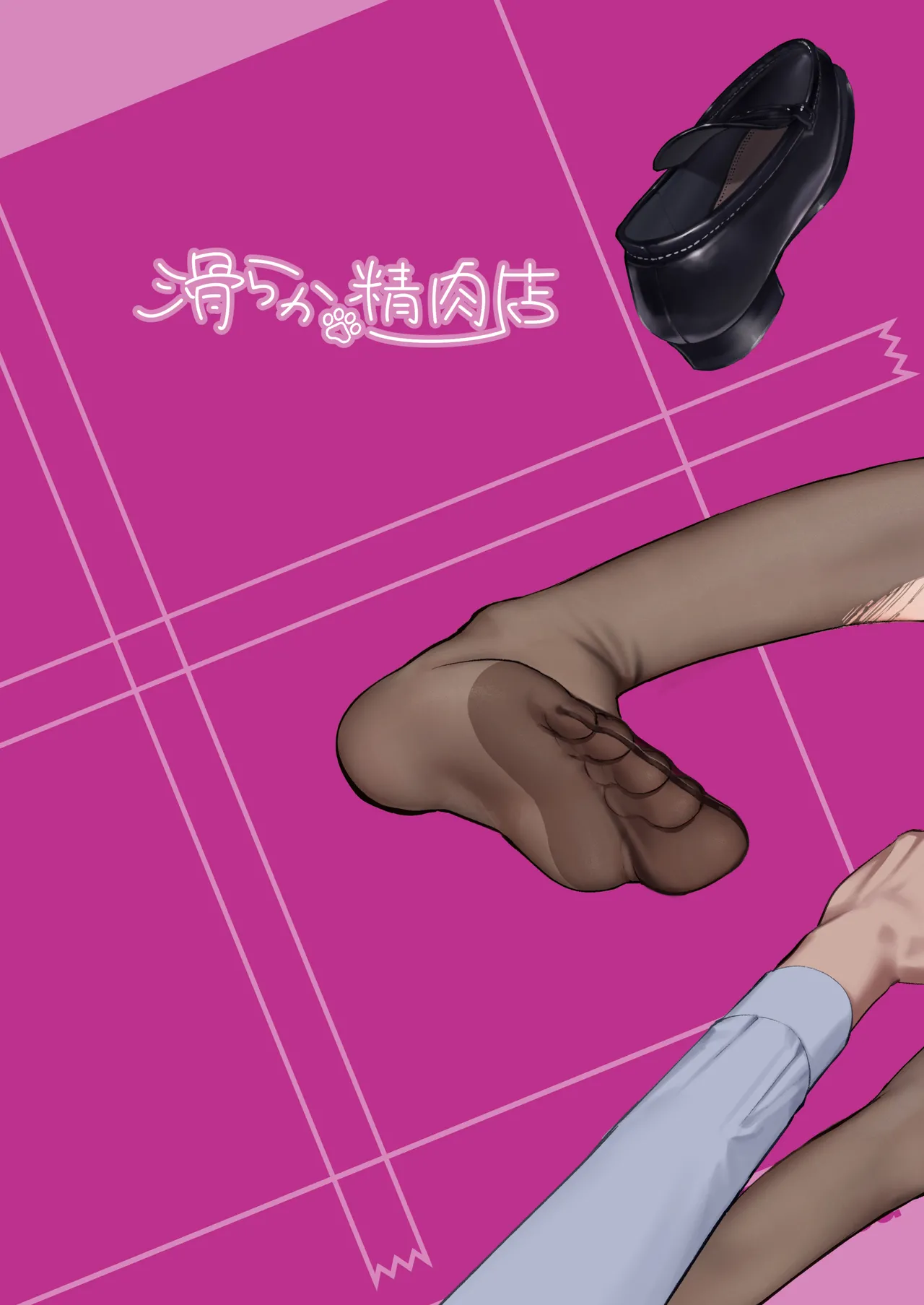 Đọc truyện hentai Binkan Jimiko wa Iki zurai!!! - Oneshot