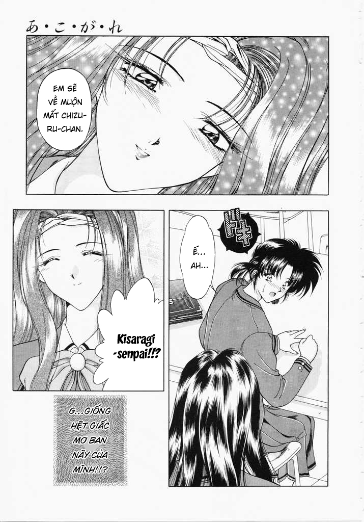 Đọc truyện hentai Ngưỡng mộ - Chap 3: Mệnh lệnh