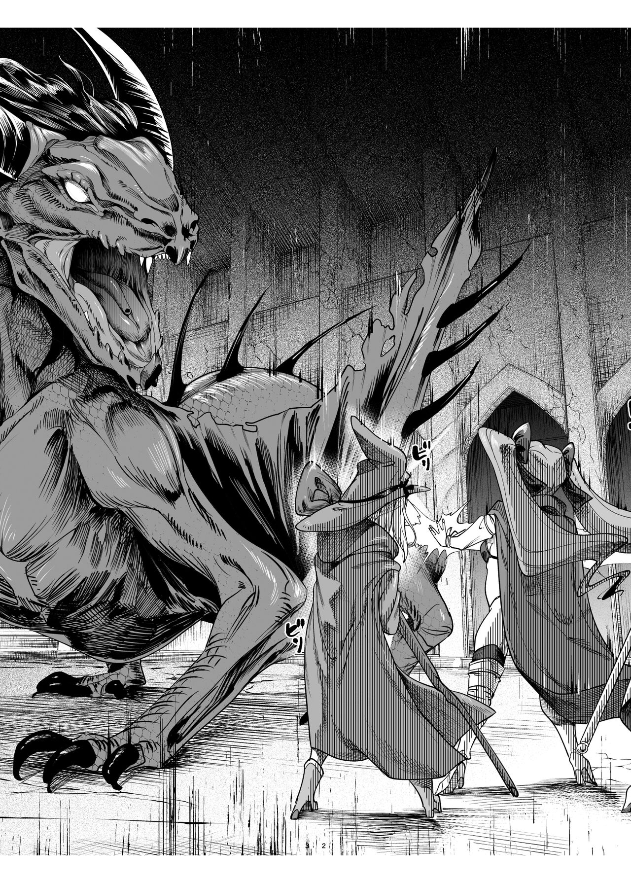 Đọc truyện hentai Địt nữ anh hùng ở thế giới giả tưởng! - Chap 1: Sức mạnh!