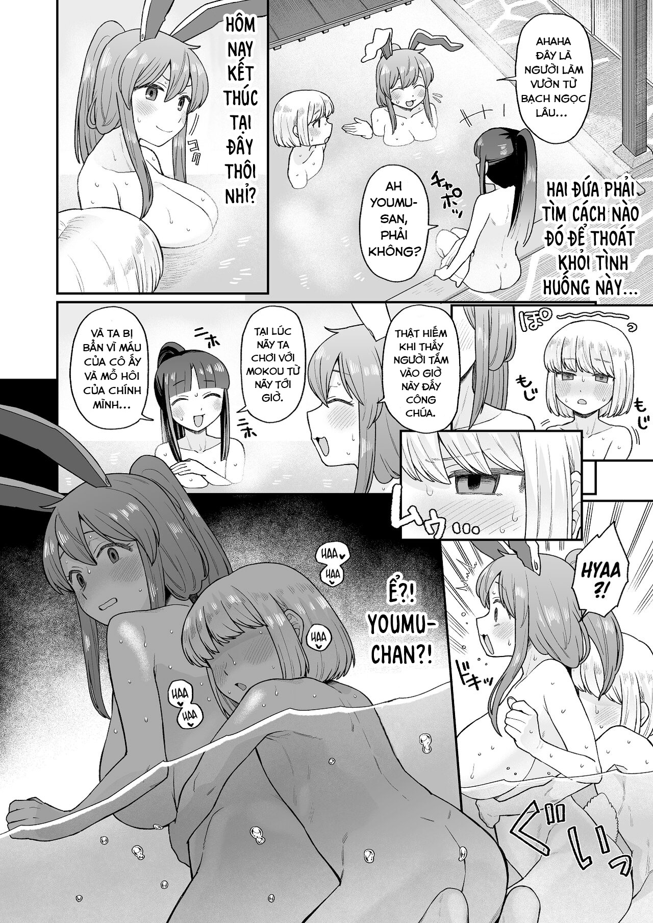 Đọc truyện hentai Hãy đi tắm nào! - Oneshot