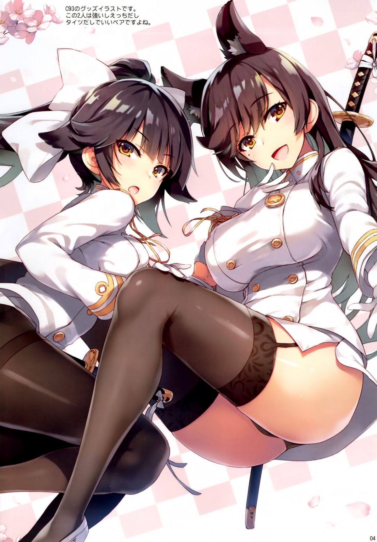 Đọc truyện hentai Datte Shikikan no Ore ga Motenai Hazu ga Nai!! (Azur Lane) - Oneshot