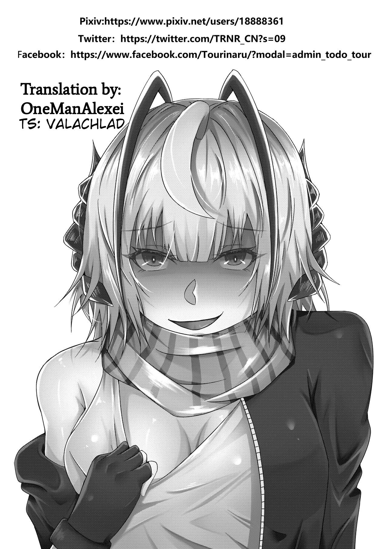 Đọc truyện hentai Cô gái ác quỷ ấy cũng là người tôi yêu. (Arknights) - Oneshot