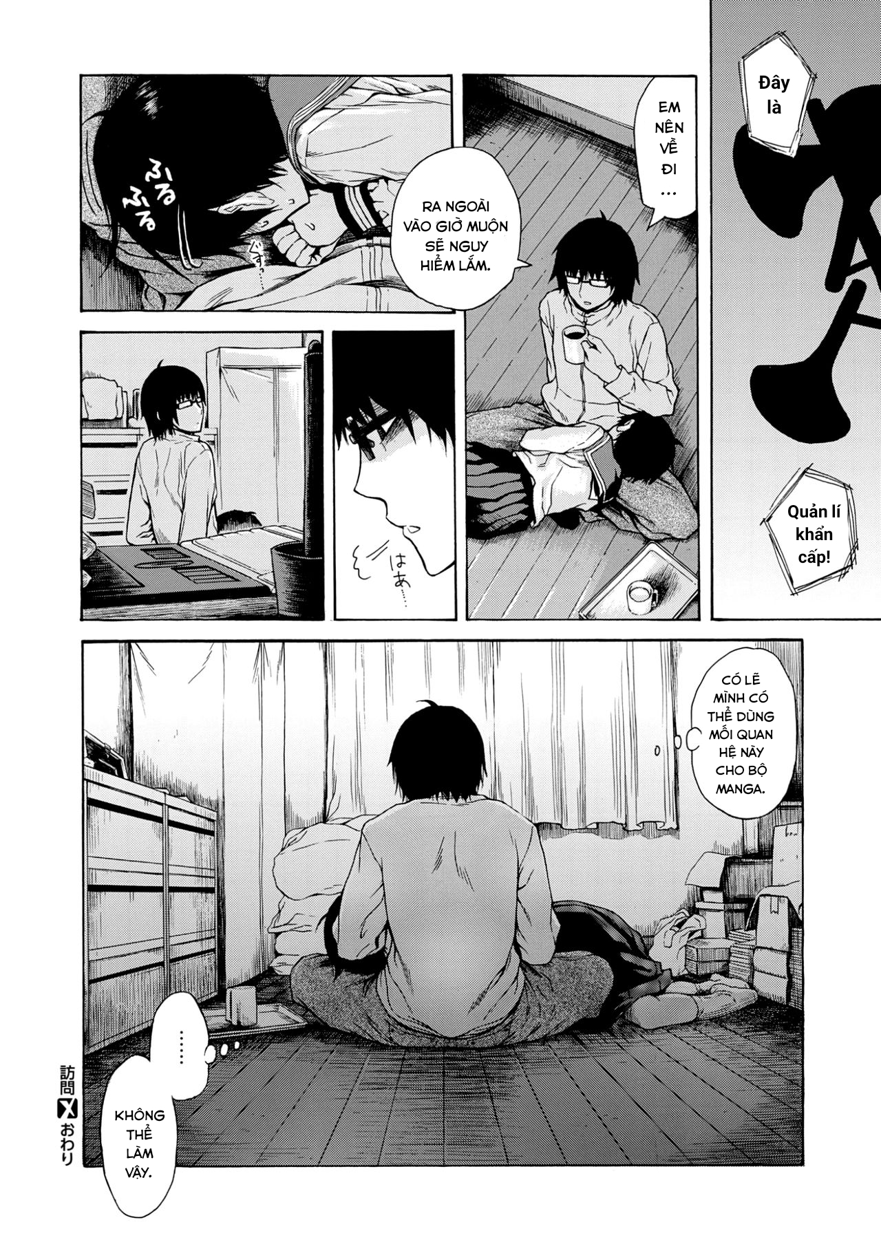 Đọc truyện hentai Houmon - Oneshot