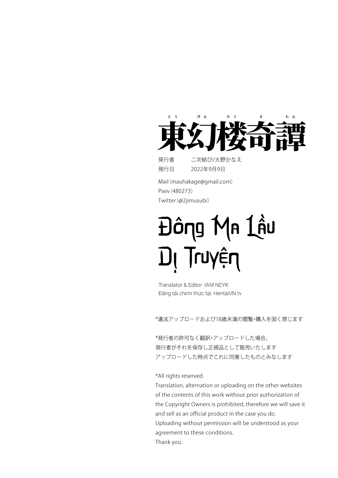 Đọc truyện hentai Những câu chuyện huyền bí về Đông Ma Lầu - Oneshot