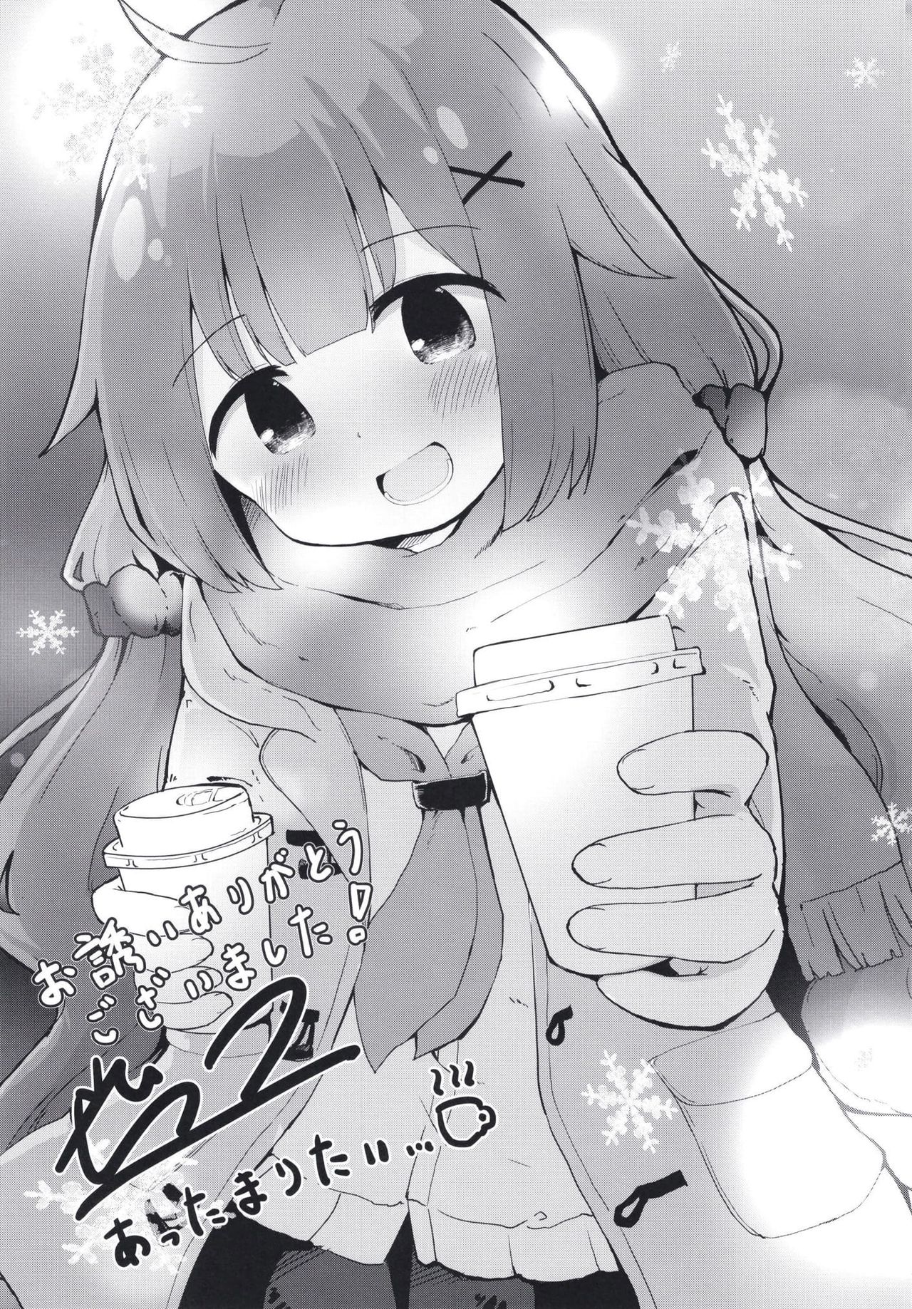 Đọc truyện hentai Thư kí hư hỏng (reup) - Oneshot