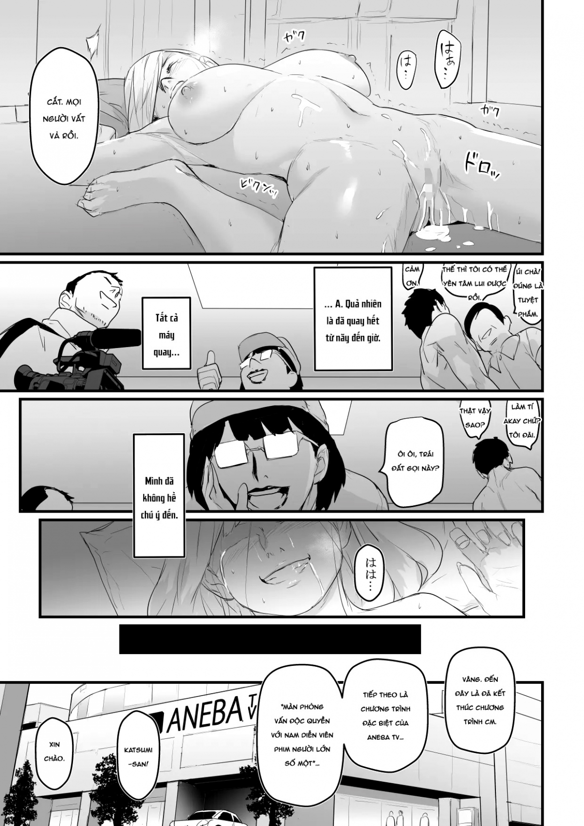 Đọc truyện hentai Charisma AV Joyuu (23-sai) o Intai Tekkai suru made Ikasemakuru - Chap 1 (Nửa sau)