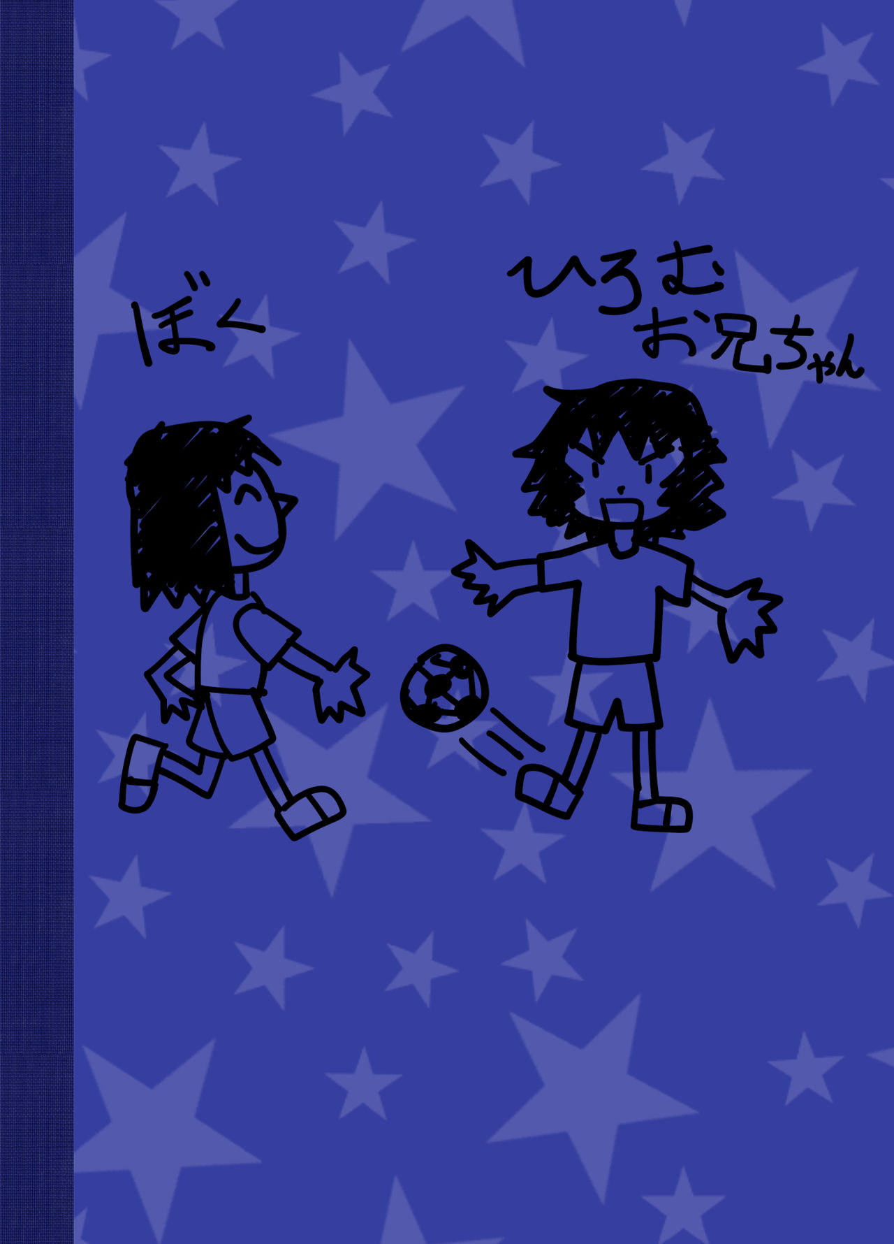 Đọc truyện hentai Nhật kí huấn luyện Onii-chan - Oneshot