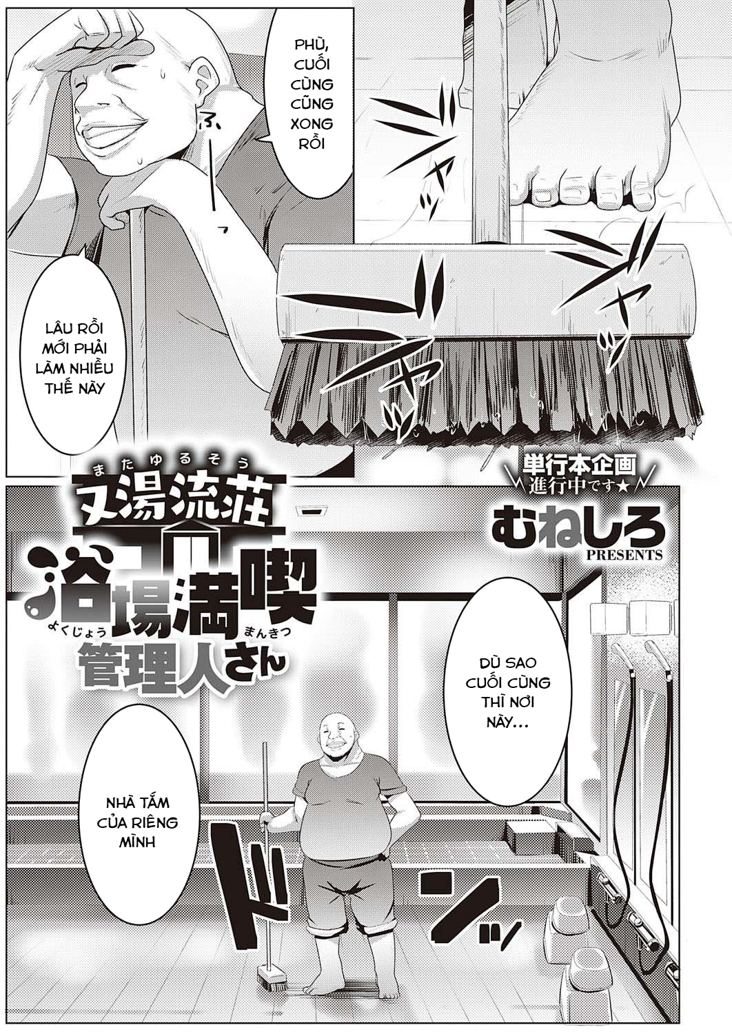 Đọc truyện hentai Matayurusou Yokujou Mankitsu Kanrinin-san - Oneshot