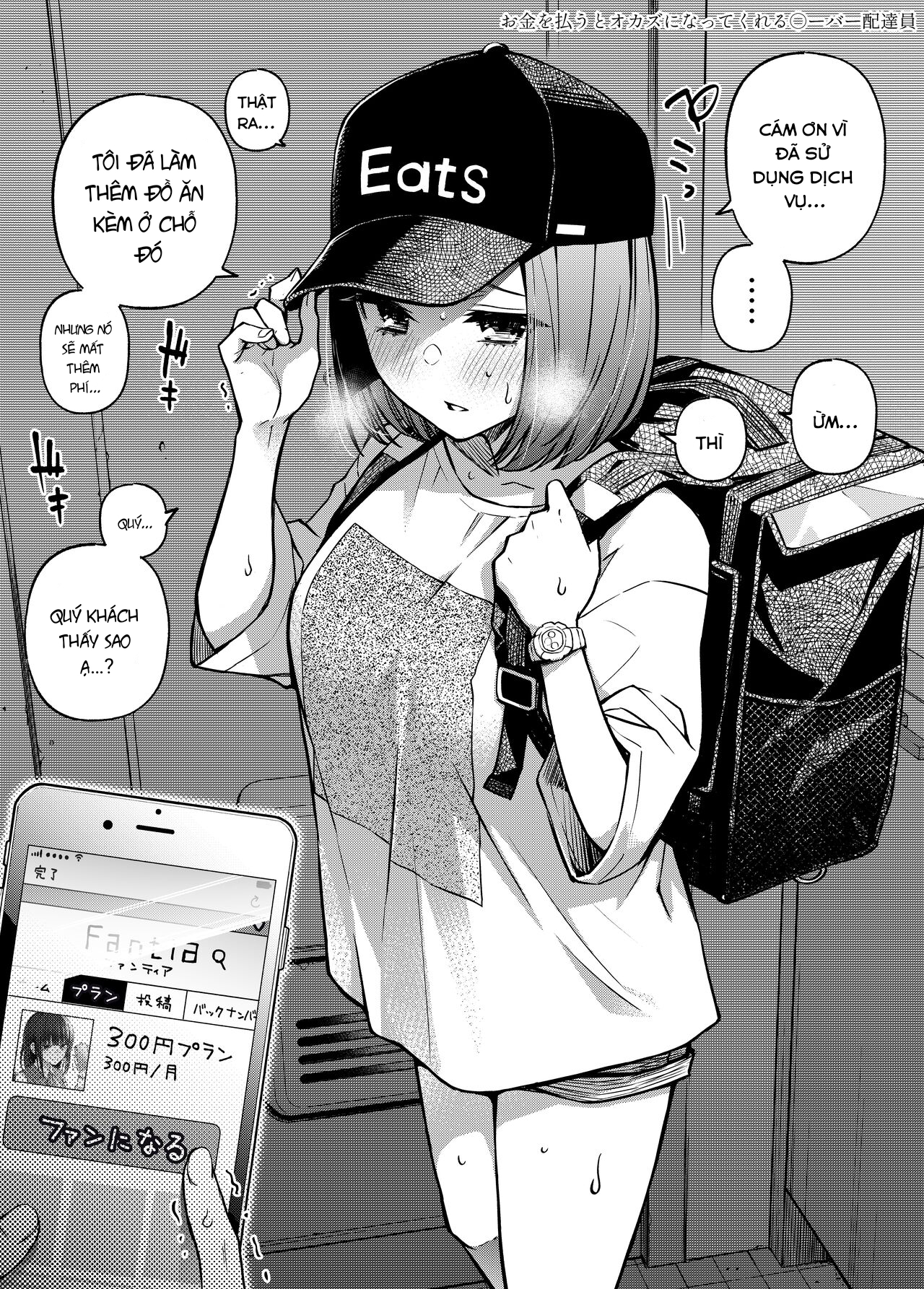 Đọc truyện hentai Yuuryou Shoujo 2 [Kougaku Shien Ban] - Chap 1