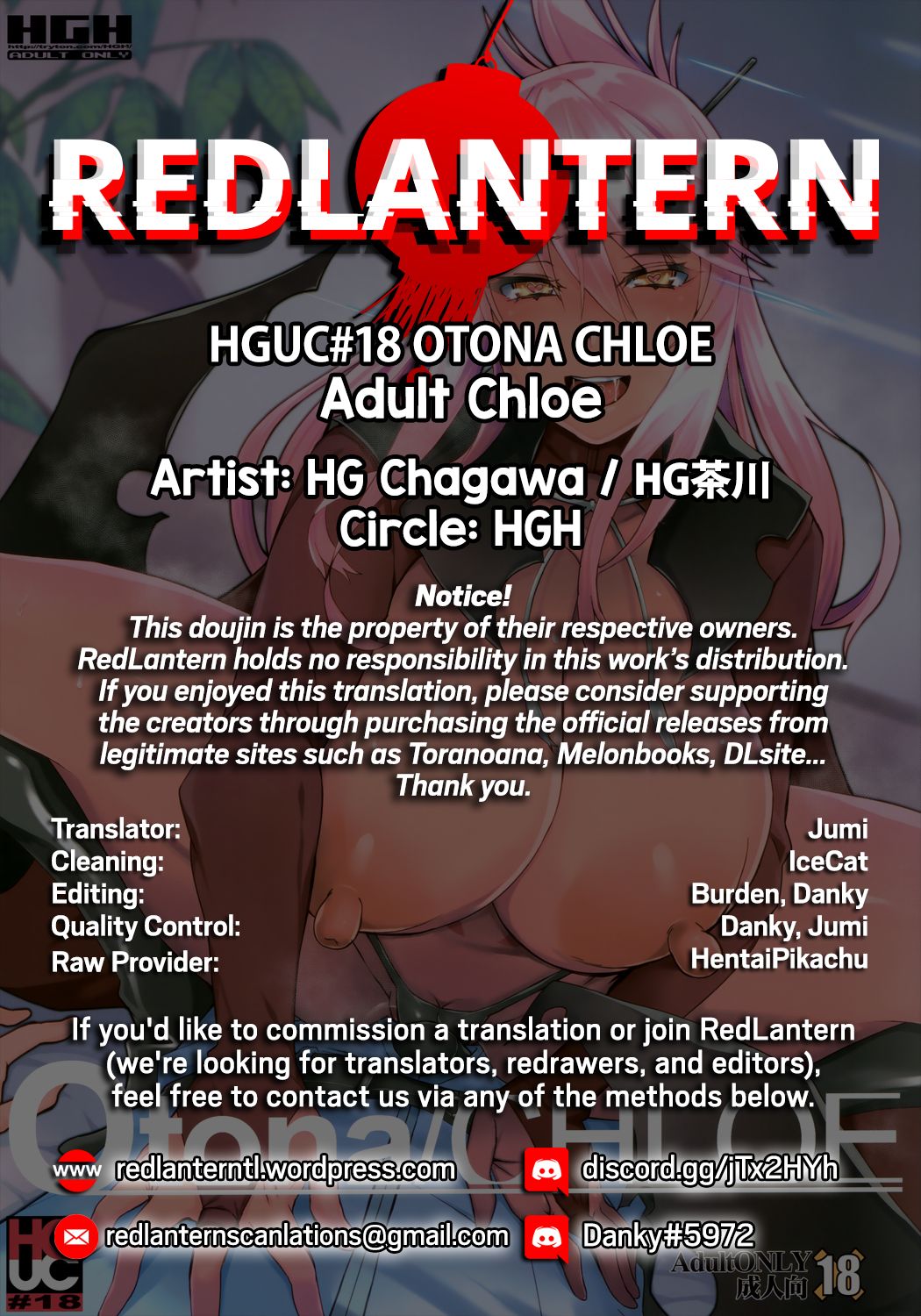 Đọc truyện hentai Chloe trưởng thành. - Oneshot