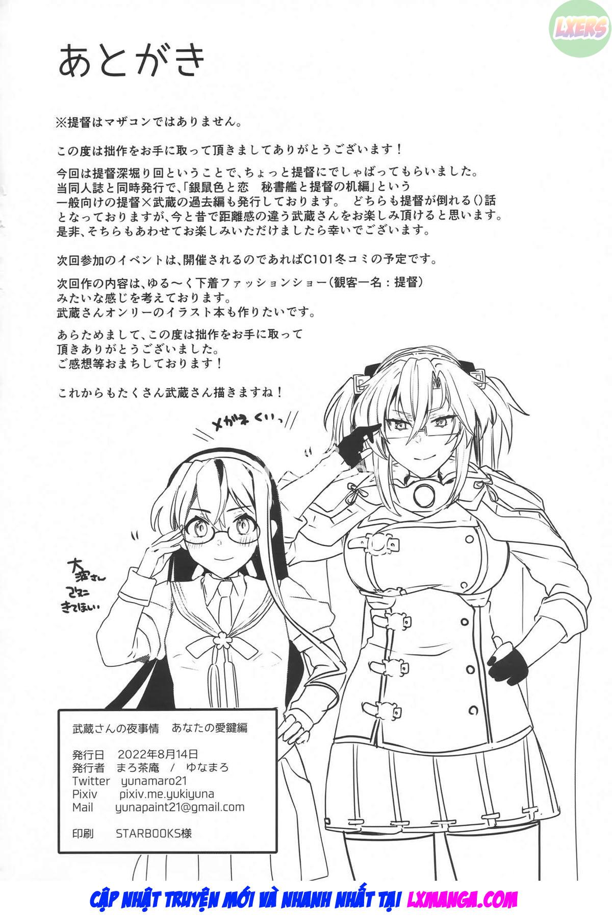 Đọc truyện hentai Musashi-San No Yoru Jijou Anata No Ai Kagi Hen - Oneshot