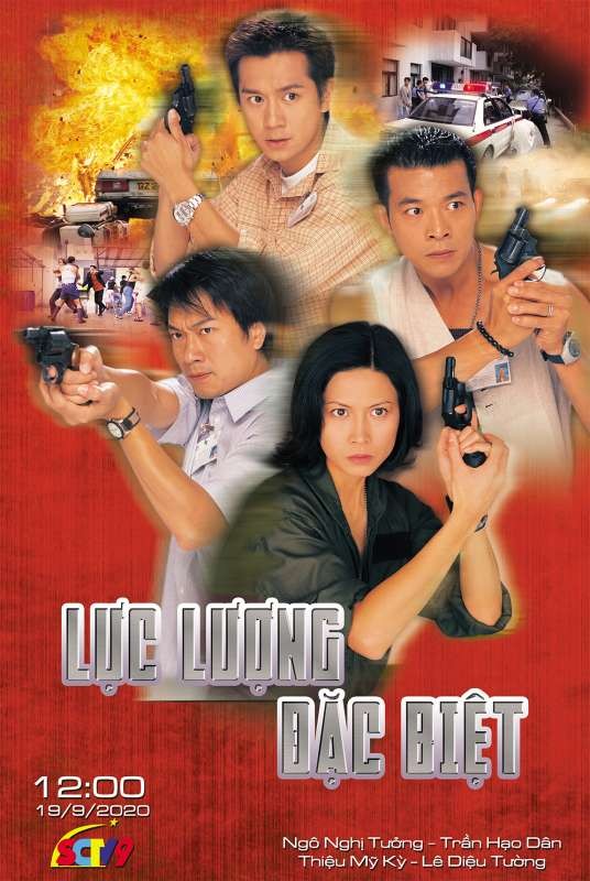 Lực Lượng Đặc Biệt