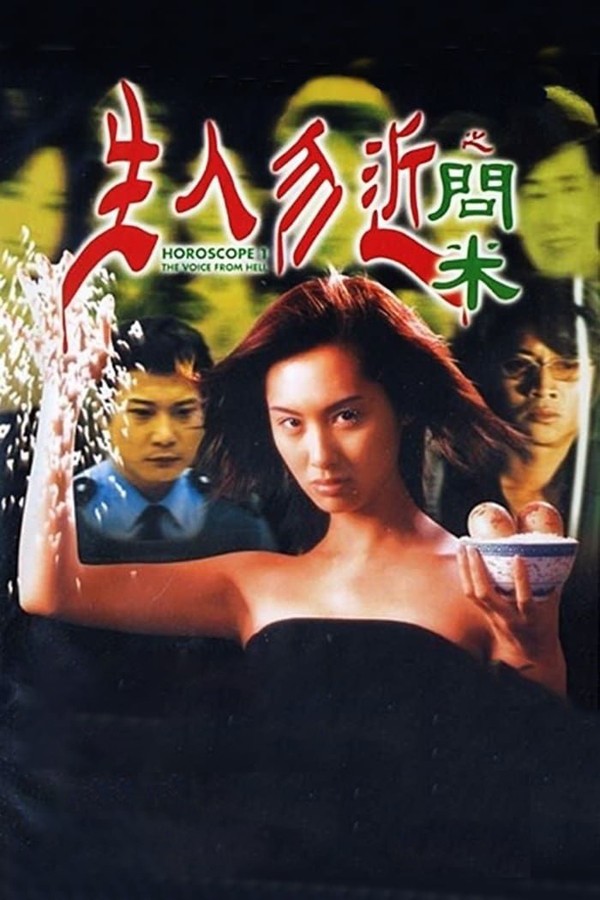 Vọng Nói Âm Dương