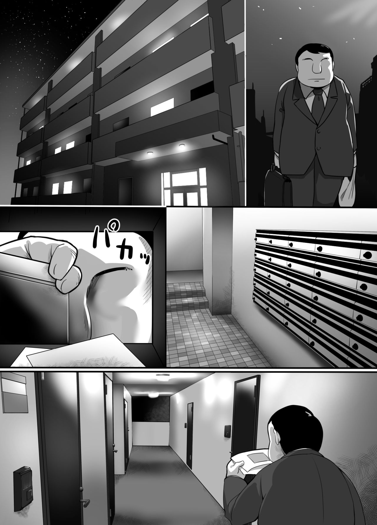 Đọc truyện hentai Nàng Hầu Gái Không Bao Giờ Nói - Chap 1