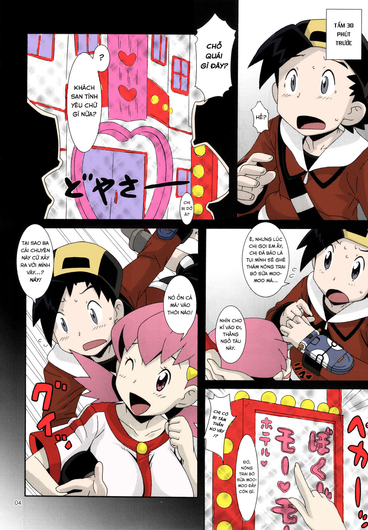 Đọc truyện hentai Caught on the MooMoo Farm - Oneshot