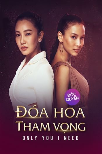 Đóa Hoa Tham Vọng