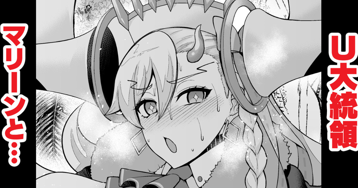 Đọc truyện hentai Nữ vương quỷ có cô bạn gái cặc dài - Oneshot