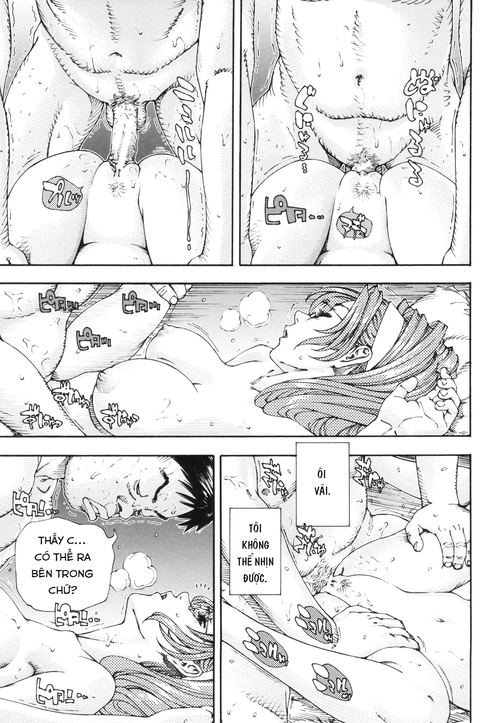 Đọc truyện hentai amamori's weekend - Oneshot