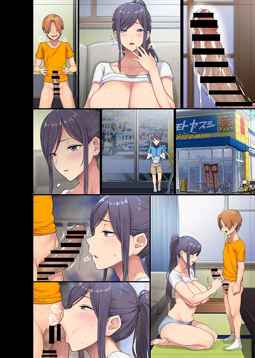 Đọc truyện hentai Kyonyuu Miboujin to Musuko no Waruui Otomodachi Honpen Rensai - Artist