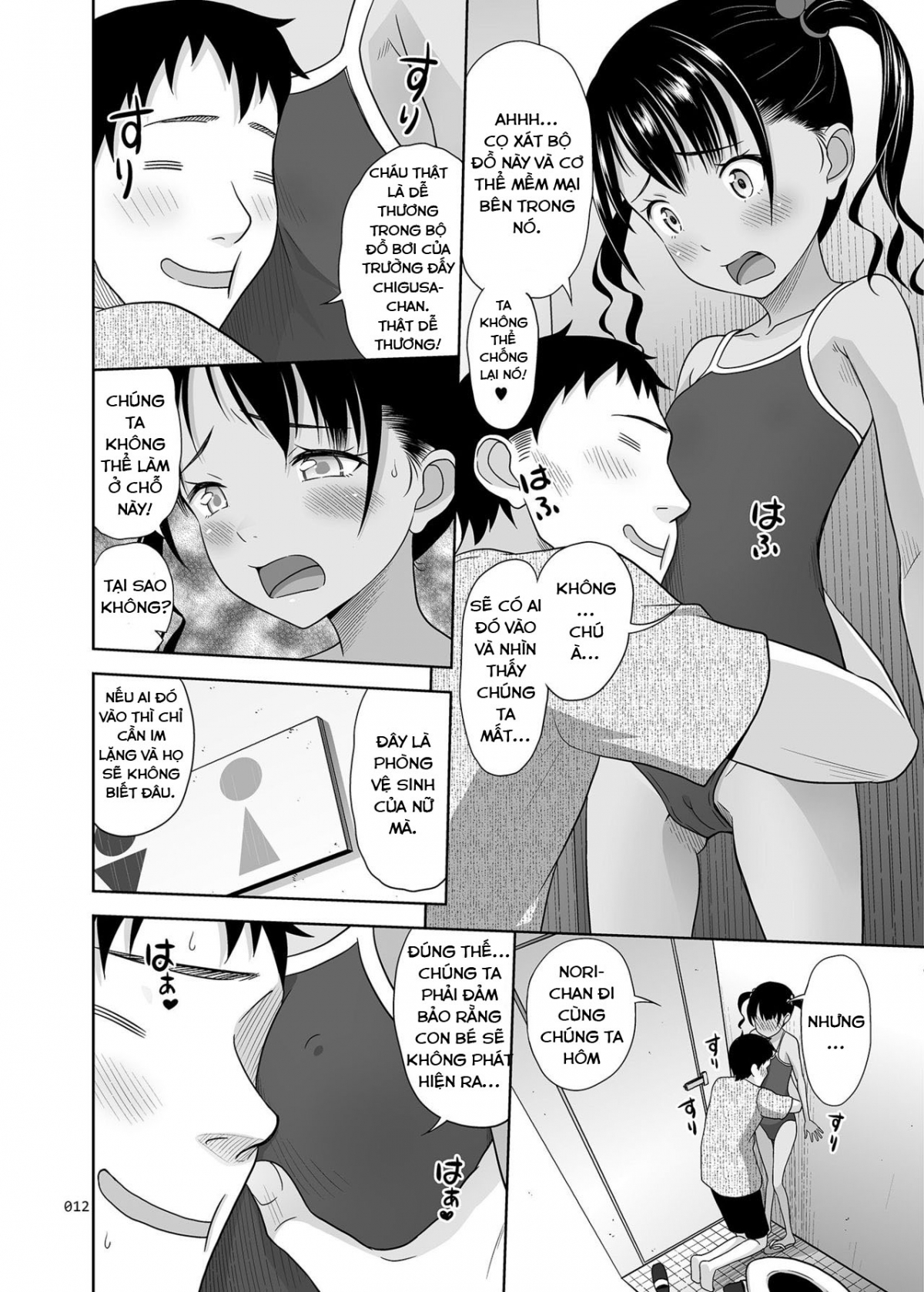 Đọc truyện hentai Meikko na Syoujo no Ehon - Chapter 7 [Con mồi thứ 3 ??]