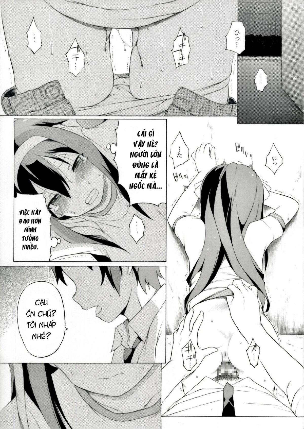 Đọc truyện hentai Tanabata no Yoru ni Jitsu wa Konna Koto ga Attarashii desu yo - Oneshot