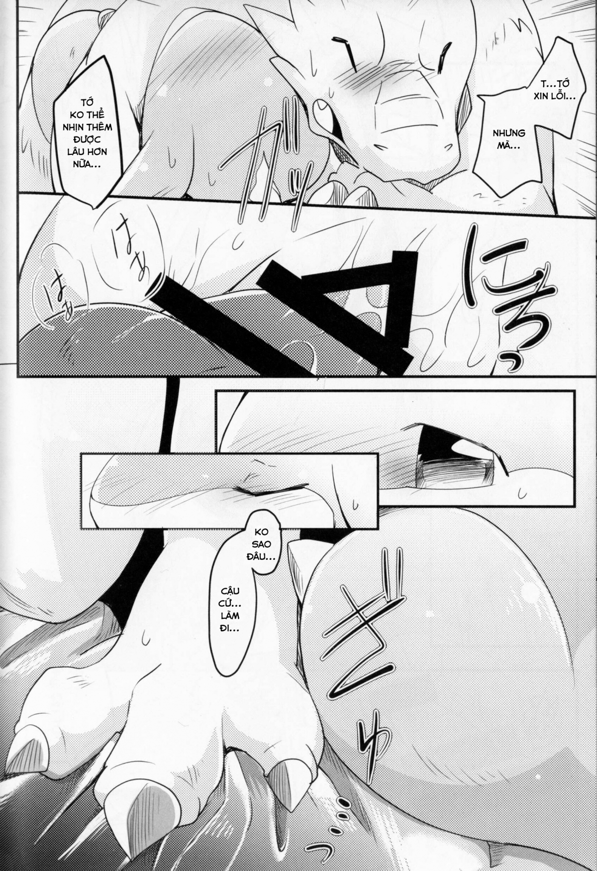 Đọc truyện hentai Kudamonogatari - Chap 2.2: Twist